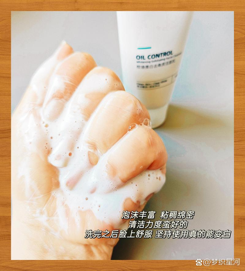 洁面产品泡沫丰富：清洁力与使用体验的完美融合