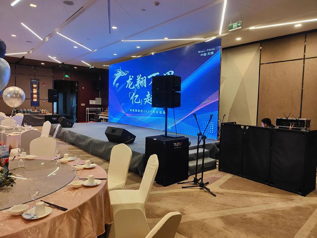 音乐会音响效果：打造震撼心灵的听觉盛宴