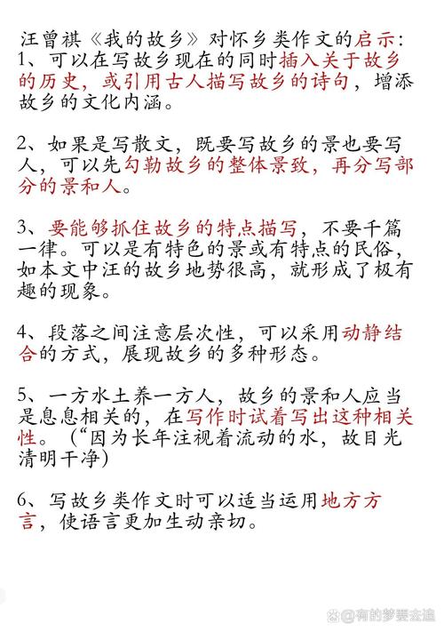 以下是为您生成的一篇关于怀远古镇的文章：