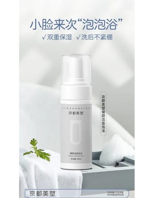 洁面产品不伤肌肤：守护肌肤健康的关键
