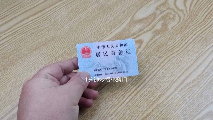 虹膜识别：未来身份认证的新钥匙