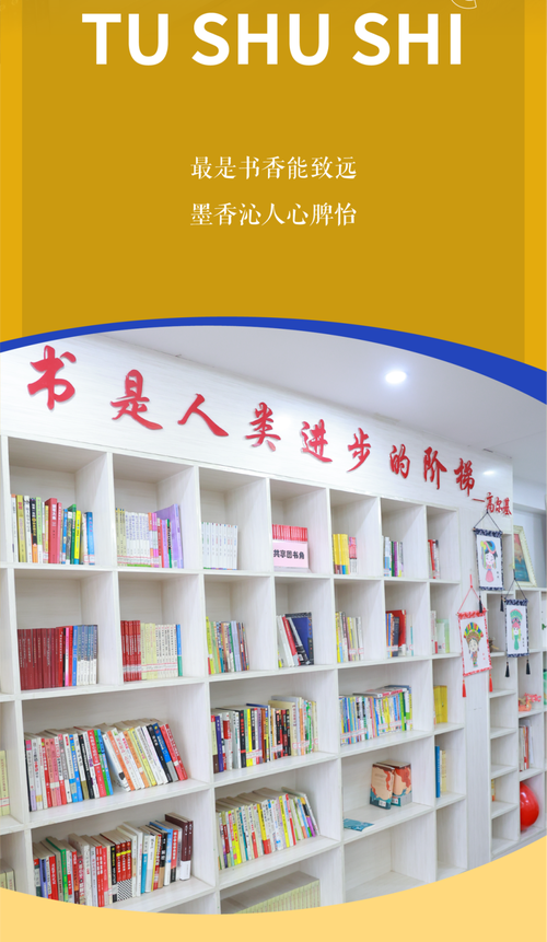 社区图书馆：知识宝库，邻里共享的智慧绿洲