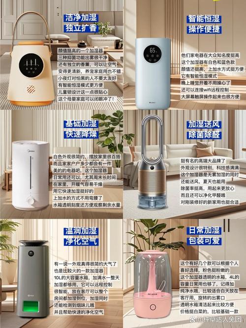 加湿器加湿效果的深度剖析与全面解读