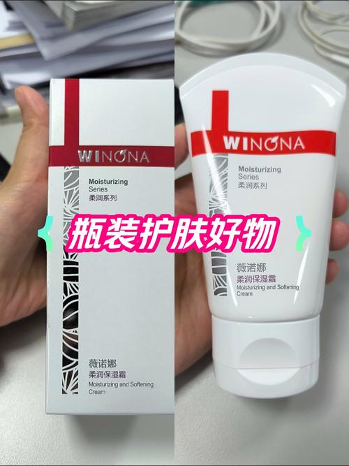 乳液滋润持久：肌肤护理的贴心守护