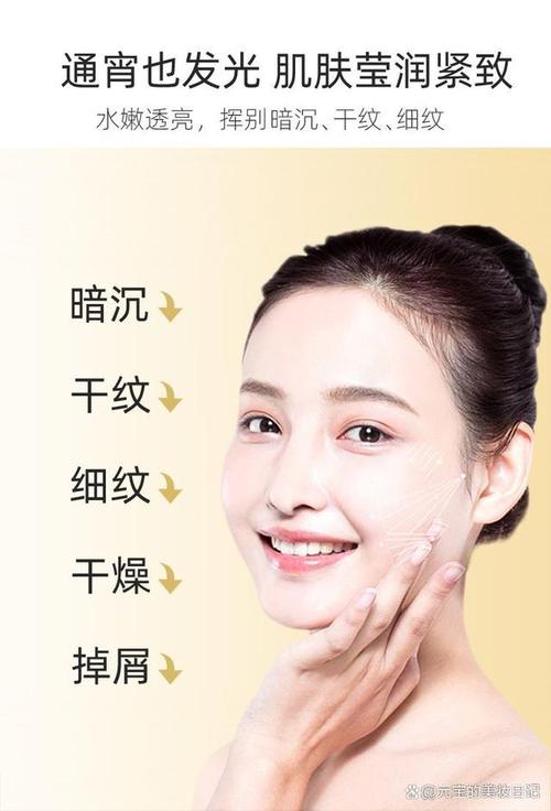 面霜紧致：解锁肌肤年轻密码，绽放自信光彩