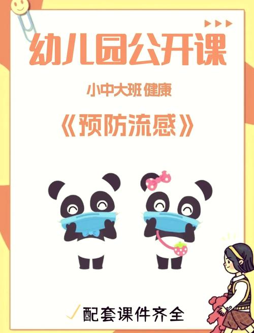 宝宝防感冒全攻略：守护宝贝健康成长的坚实防线