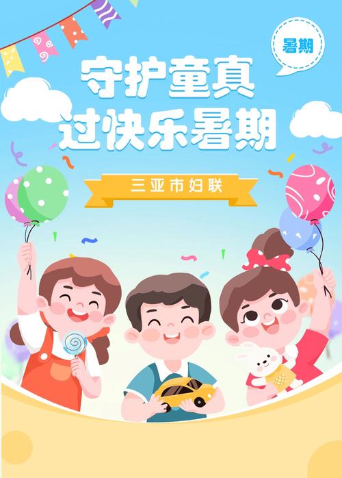 详细阅读:节日社交互动:连接情感,共绘多彩生活画卷 节日社交互动:连接情感,共绘多彩生活画卷