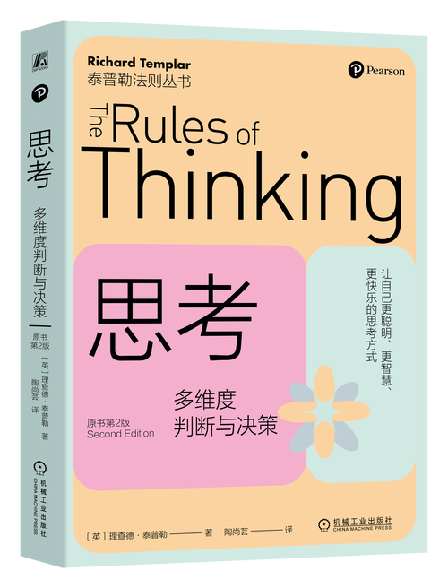 详细阅读:探寻爱情稳定保障程度:多维度剖析与深度思考 探寻爱情稳定保障程度:多维度剖析与深度思考