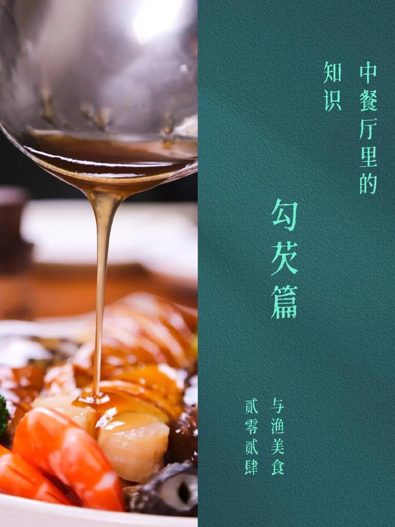 烹饪节奏感把握能力提升幅度：开启美食新境界