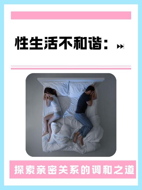 性与早餐：探寻生活的双重密码