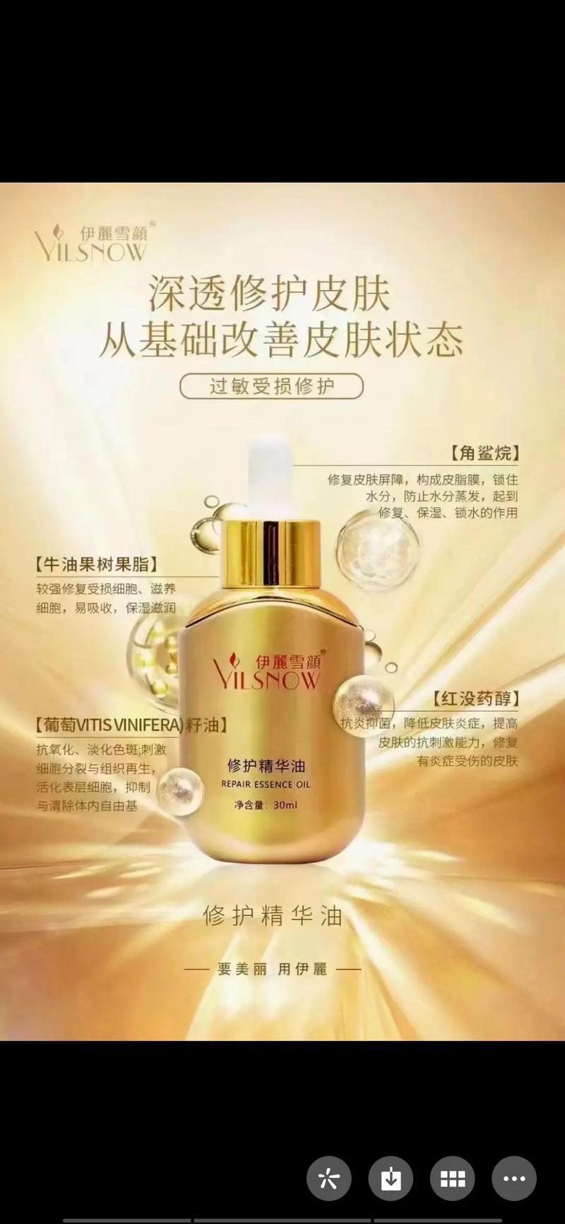 美容院产品：焕活肌肤，开启美丽新征程