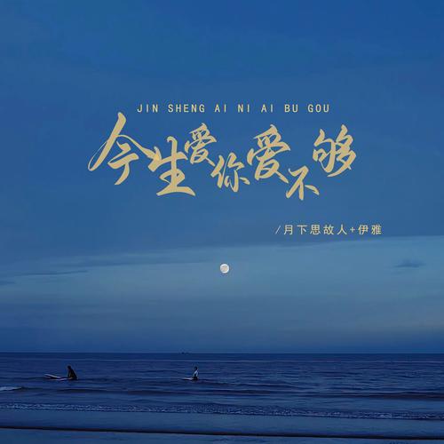 爱情热度稳定系数：探寻爱的恒久温度