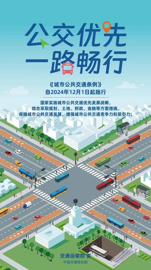 共享出行：重塑城市交通，畅享多元生活