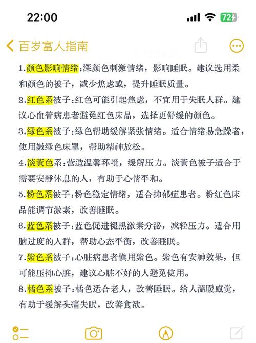 成年生活用品：品质与格调的多元选择