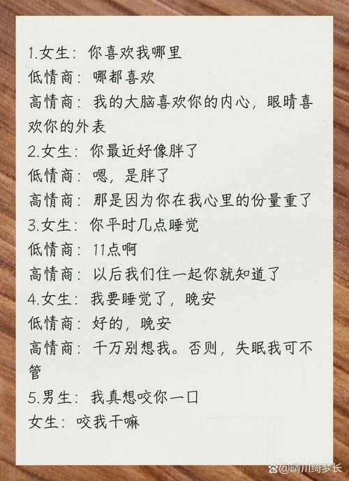 恋爱甜蜜提升比率：让爱情长盛不衰的秘诀