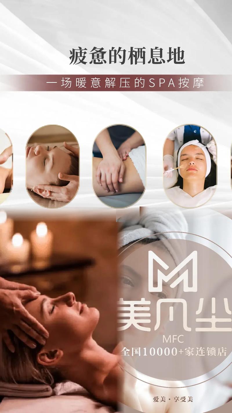 健康美容：由内而外雕琢时光之美