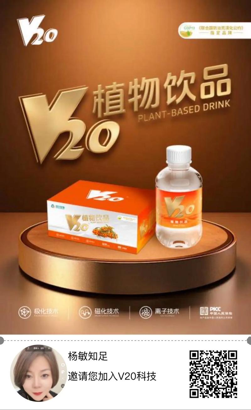 探索健康饮料：滋养身心，畅享活力新“鲌”味