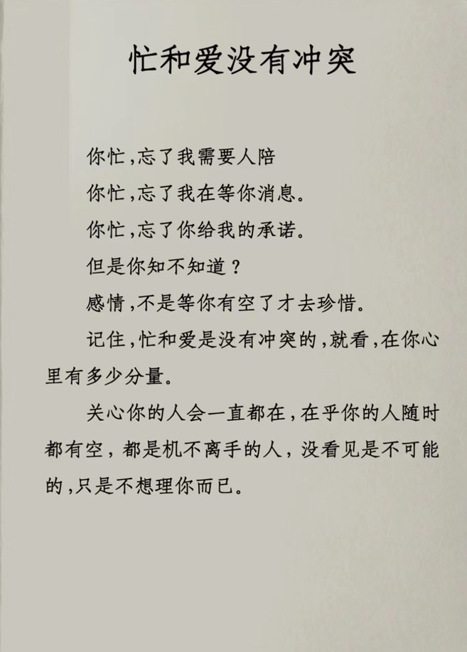 解锁情侣情感共鸣提升的奥秘：让爱意在心间流淌
