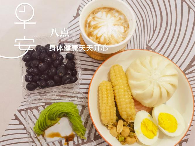 健康早餐：开启活力满满的一天