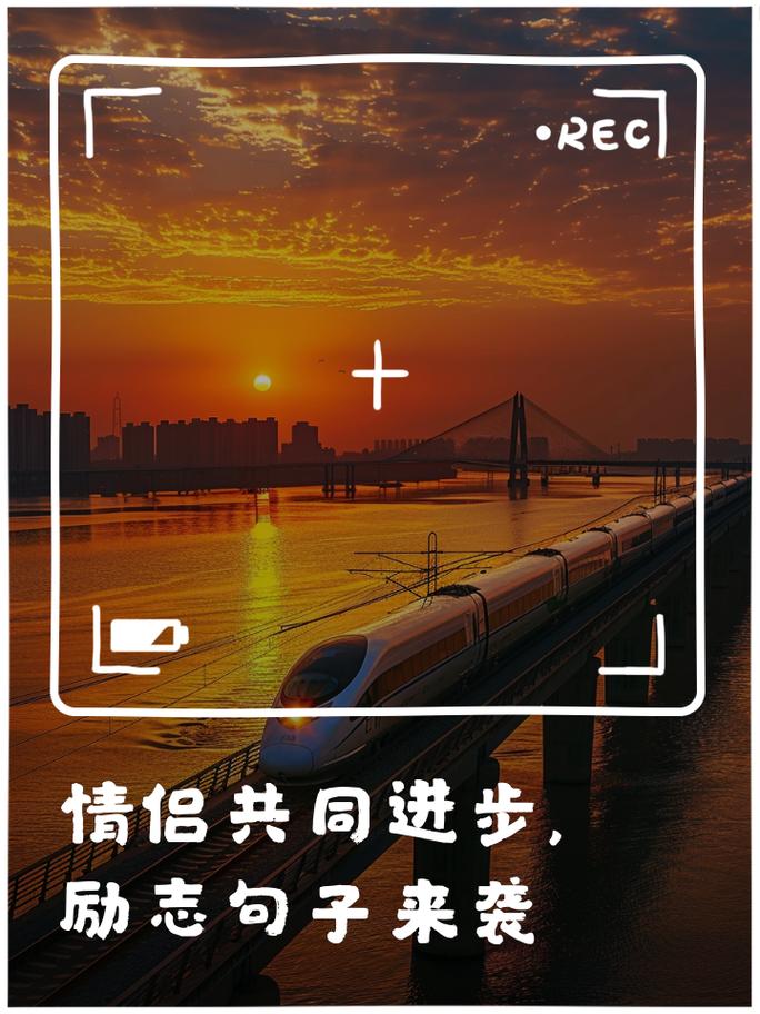 情侣契合卓越效率：携手共进，点亮生活新效能