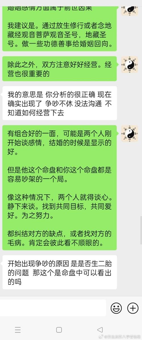 情侣矛盾化解成功率与效率的深度剖析