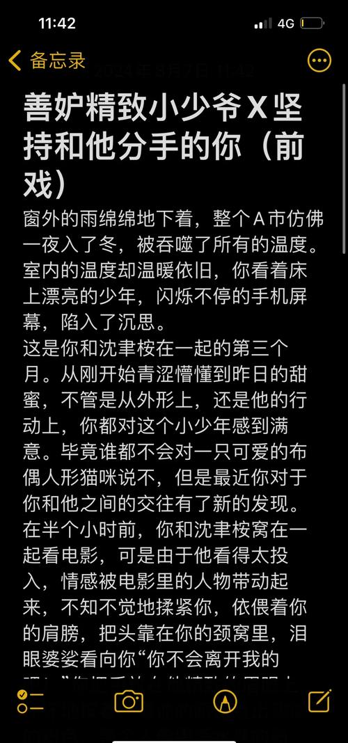 恋爱危机解除指南：重燃爱火，修复情感裂痕
