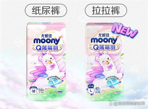 透气纸尿裤：宝宝干爽舒适的成长伴侣