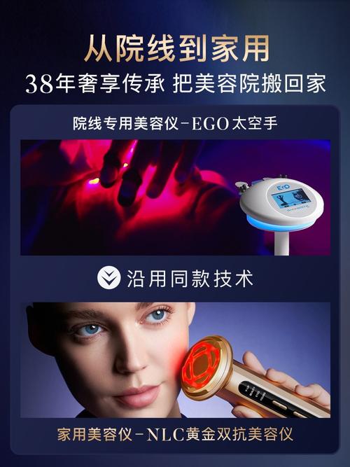 智能调节：解锁美容仪的个性化护肤新时代