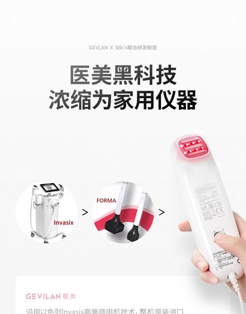 深度解析美容仪防水性能：安全与效果的坚实保障