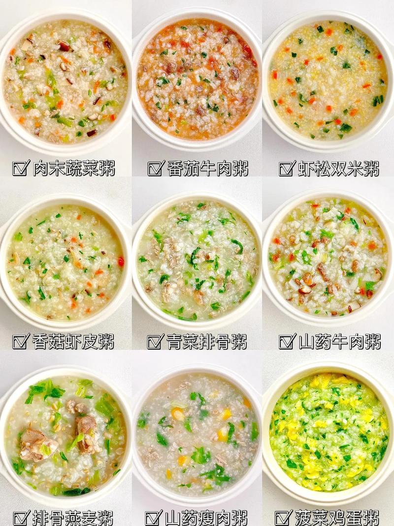 晚餐店最畅销的8种粥：味蕾盛宴，暖胃又暖心