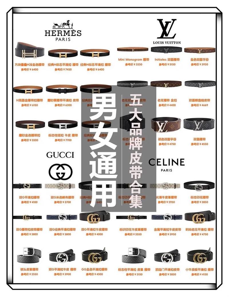 细腰带：时尚造型的点睛之笔与搭配秘籍