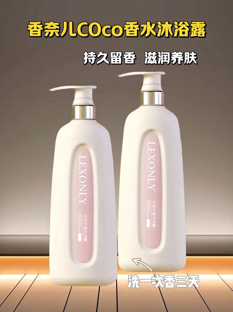 沐浴露品牌推荐：从清洁到香氛，全方位呵护你的肌肤与感官
