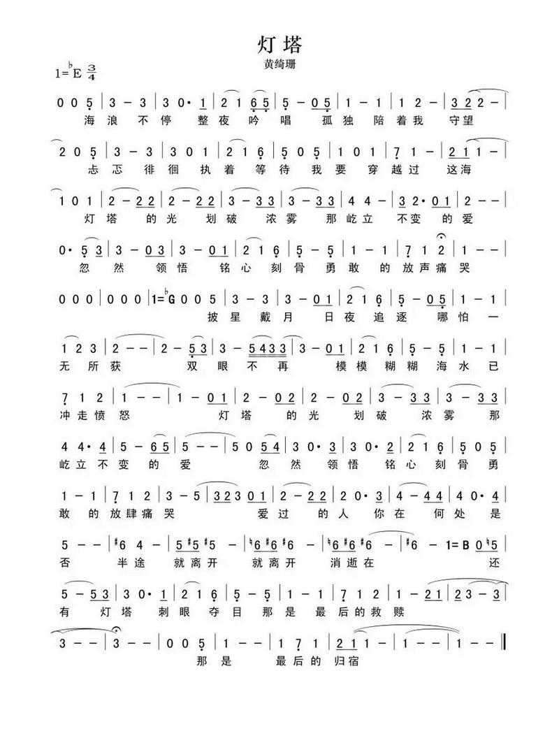 亲情：岁月长河中的温暖灯塔