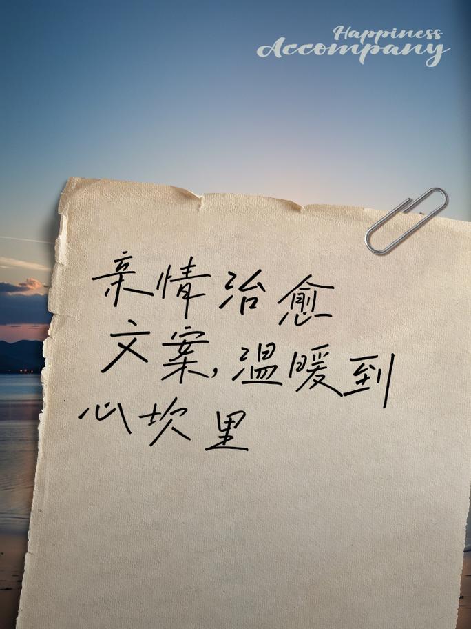 亲情牵挂：岁月长河中的温暖羁绊