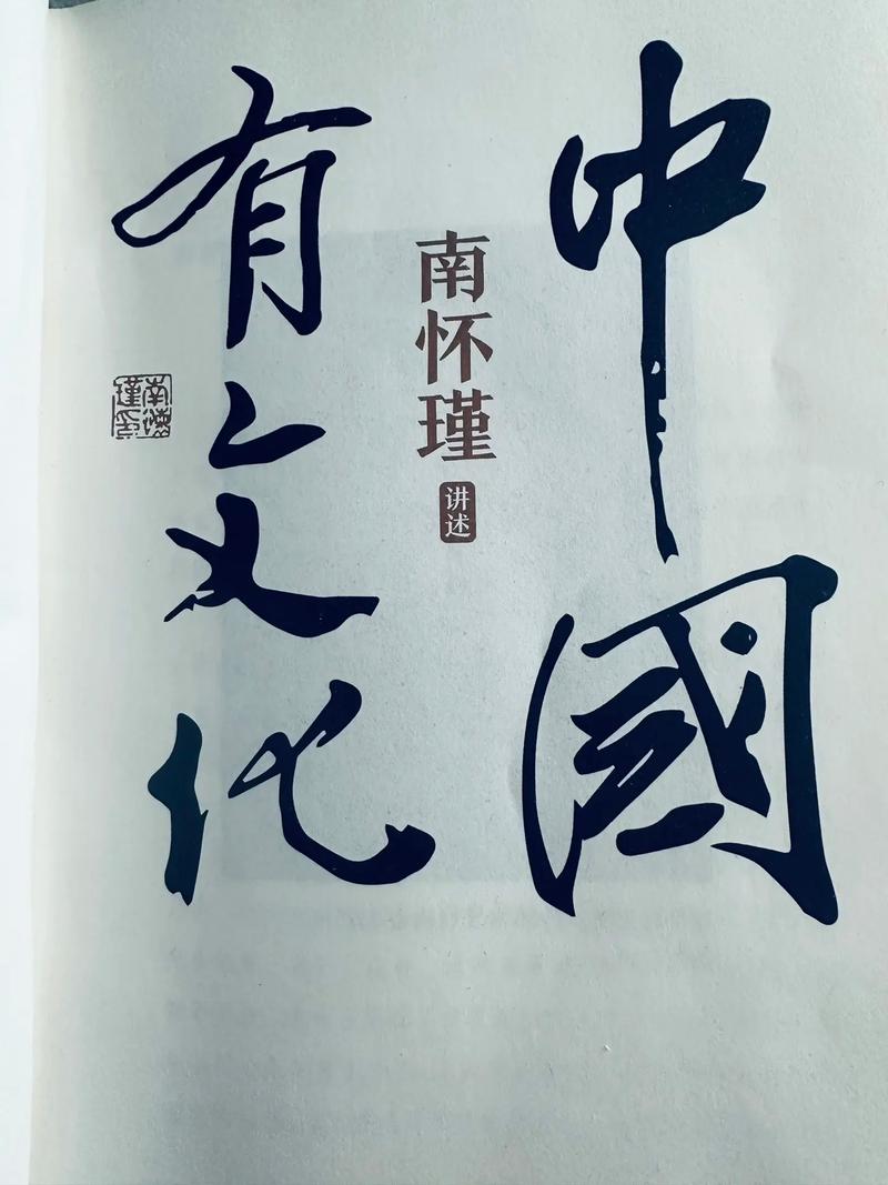 中国传统节日：岁月长河中的文化瑰宝