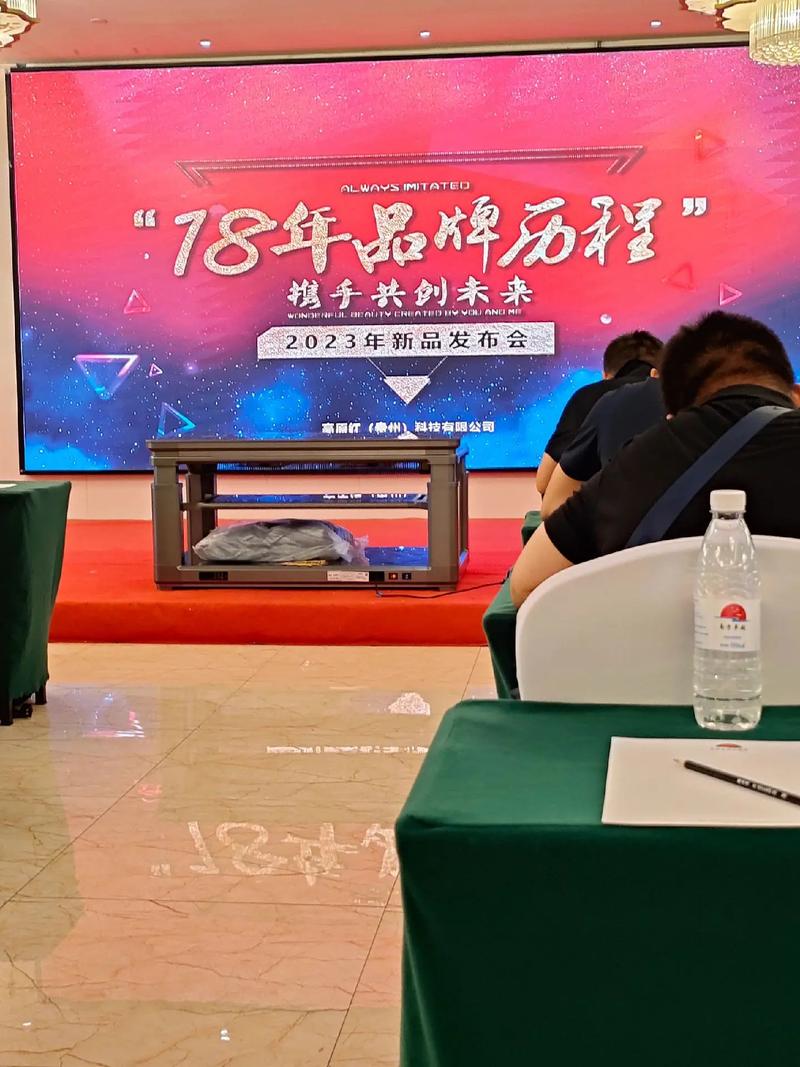 品牌新款发布