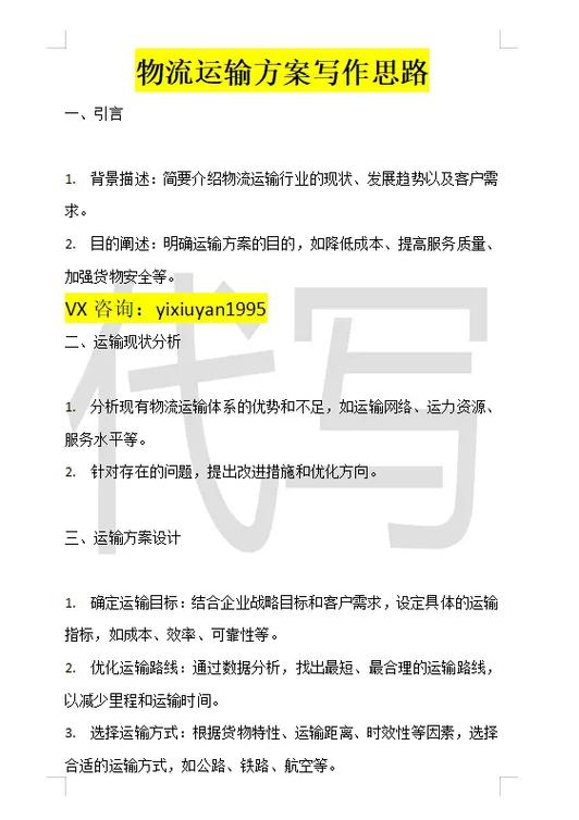 汽车物流车个性化定制：打造专属高效运输解决方案
