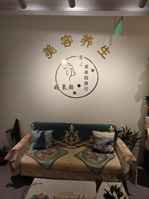 详细阅读:美容护肤与冥想放松:内外兼修,焕活身心 美容护肤与冥想放松:内外兼修,焕活身心