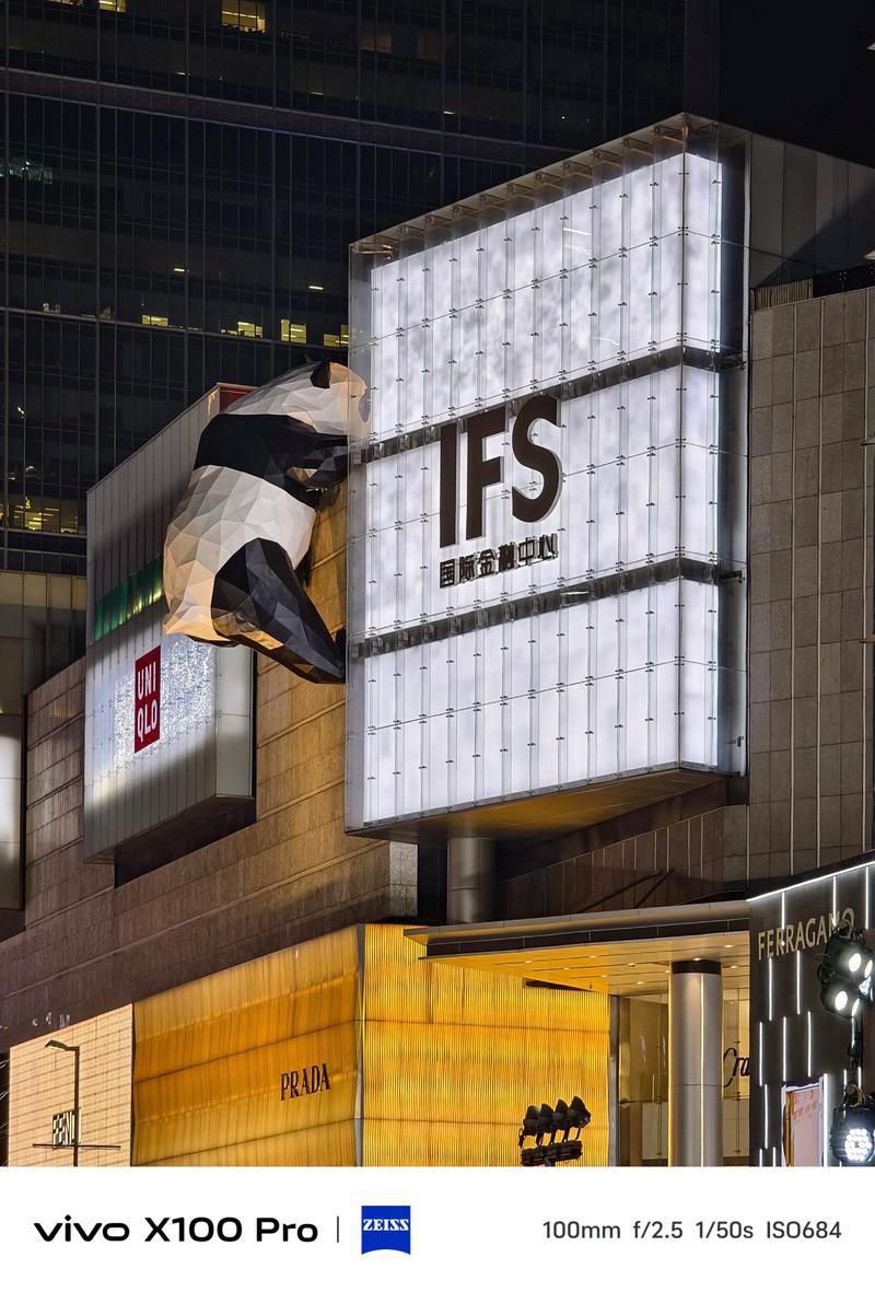 IFS 国际金融中心：城市地标与金融活力的完美融合