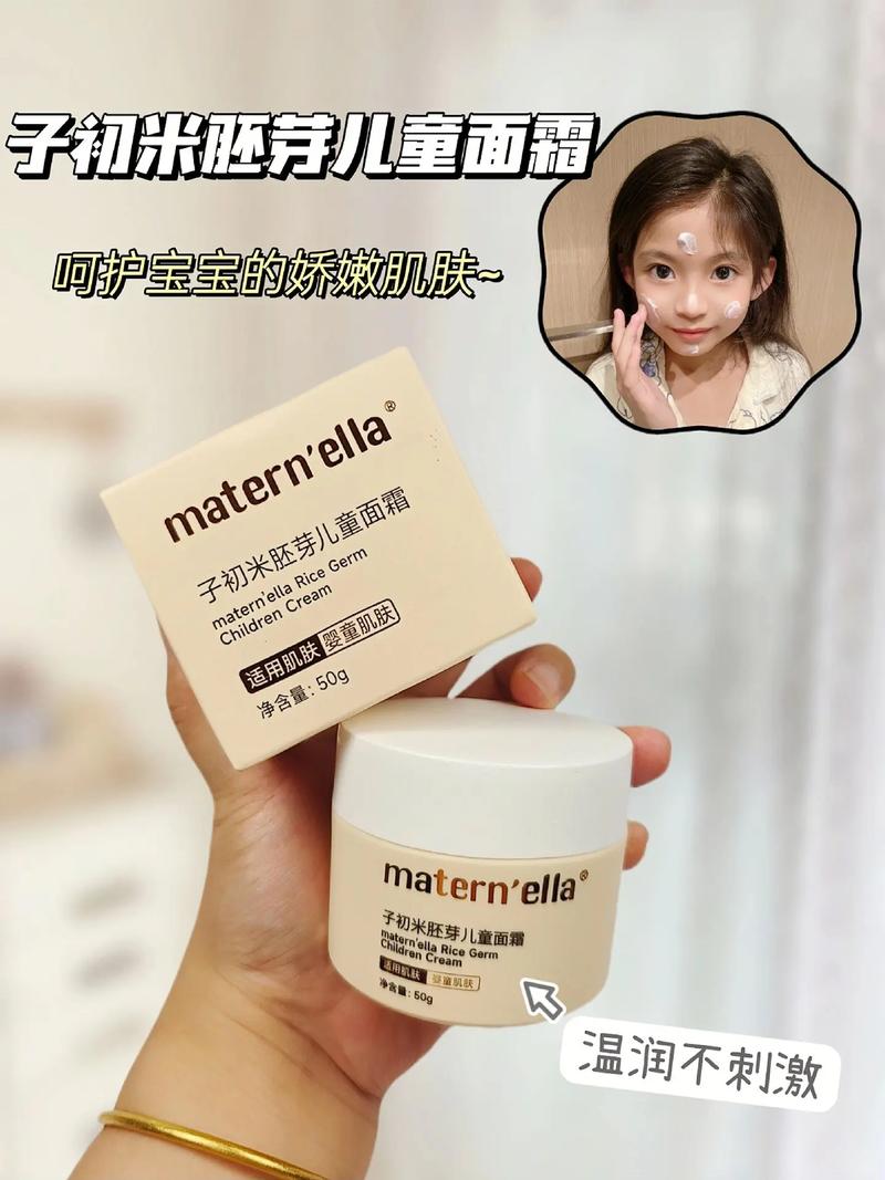儿童面霜：守护娇嫩肌肤的贴心呵护