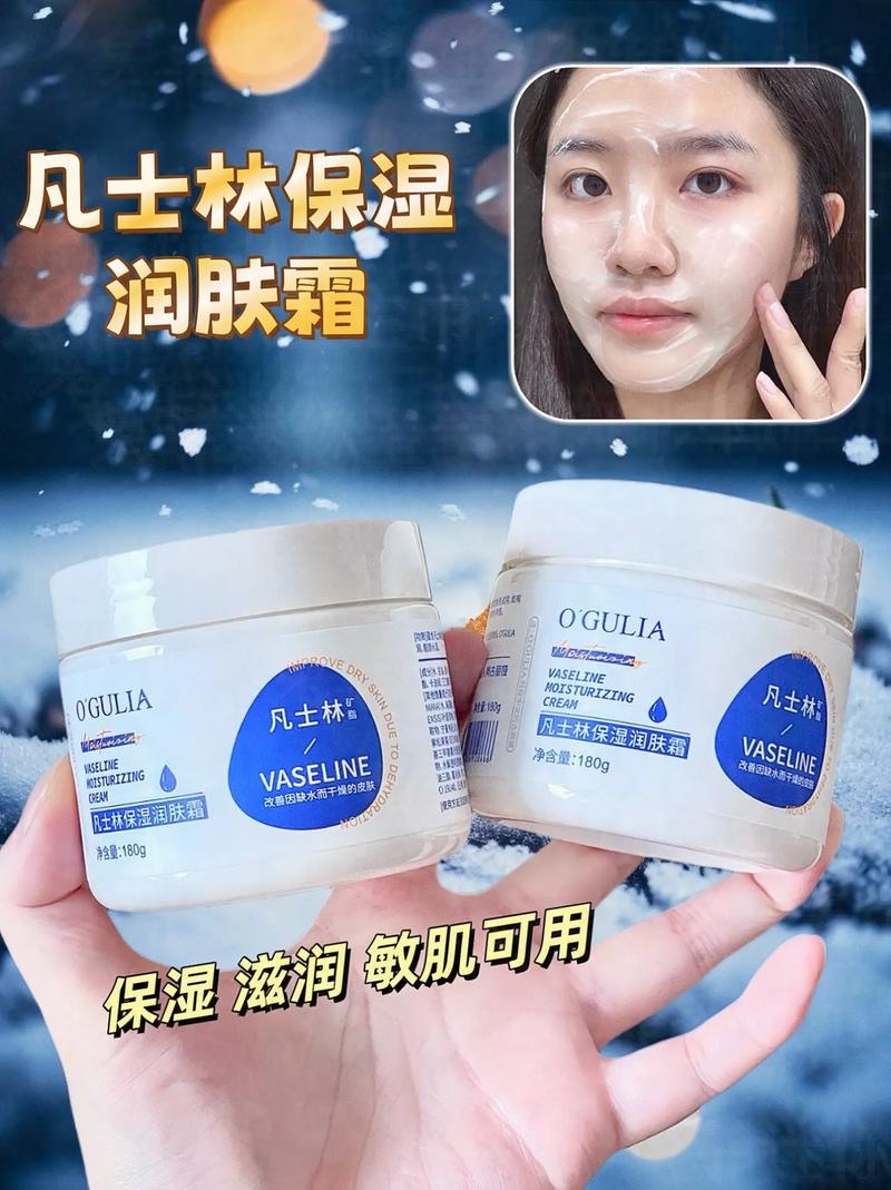 保湿面霜：肌肤水润的魔法守护者