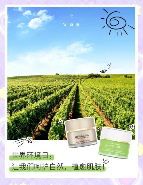 美容护肤与绿色生活：和谐共生，绽放自然之美