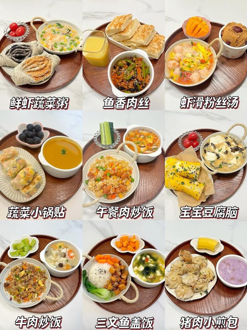 儿童夜宵：营养搭配与美味兼具的安心之选