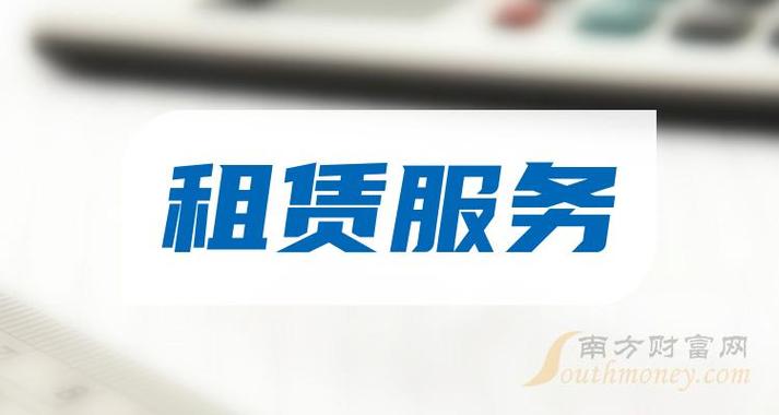 时尚租赁服务：畅享多元时尚，轻启品质生活新篇