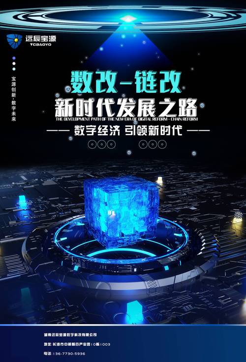 半导体技术：数字时代的基石与未来展望