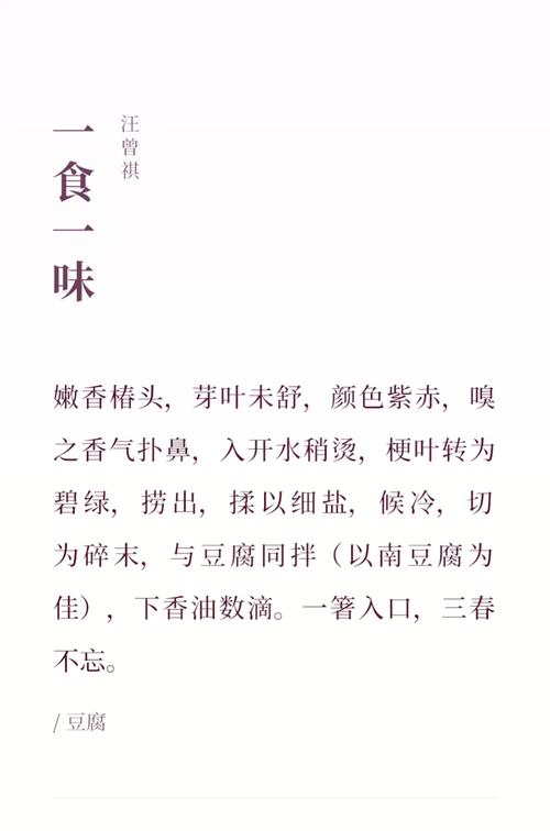 健康的夜宵：为身体与味蕾的和谐之选