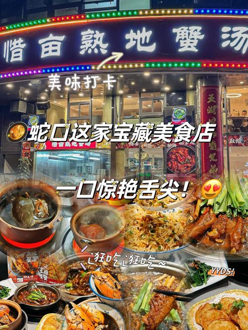 寻味花牌坊美食街：烟火人间的舌尖盛宴