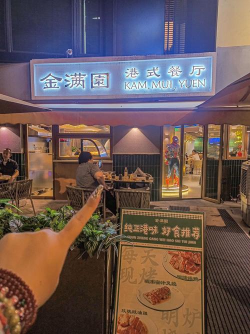 机投桥美食街：味蕾的宝藏之地