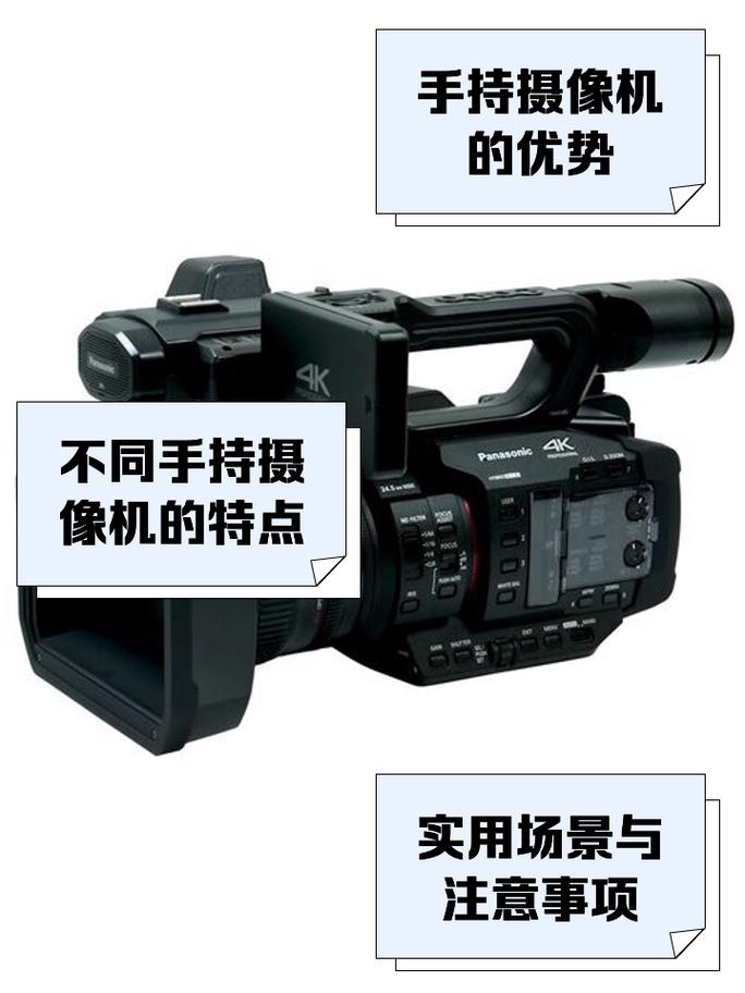 数码摄像机：记录生活，捕捉精彩瞬间的得力助手