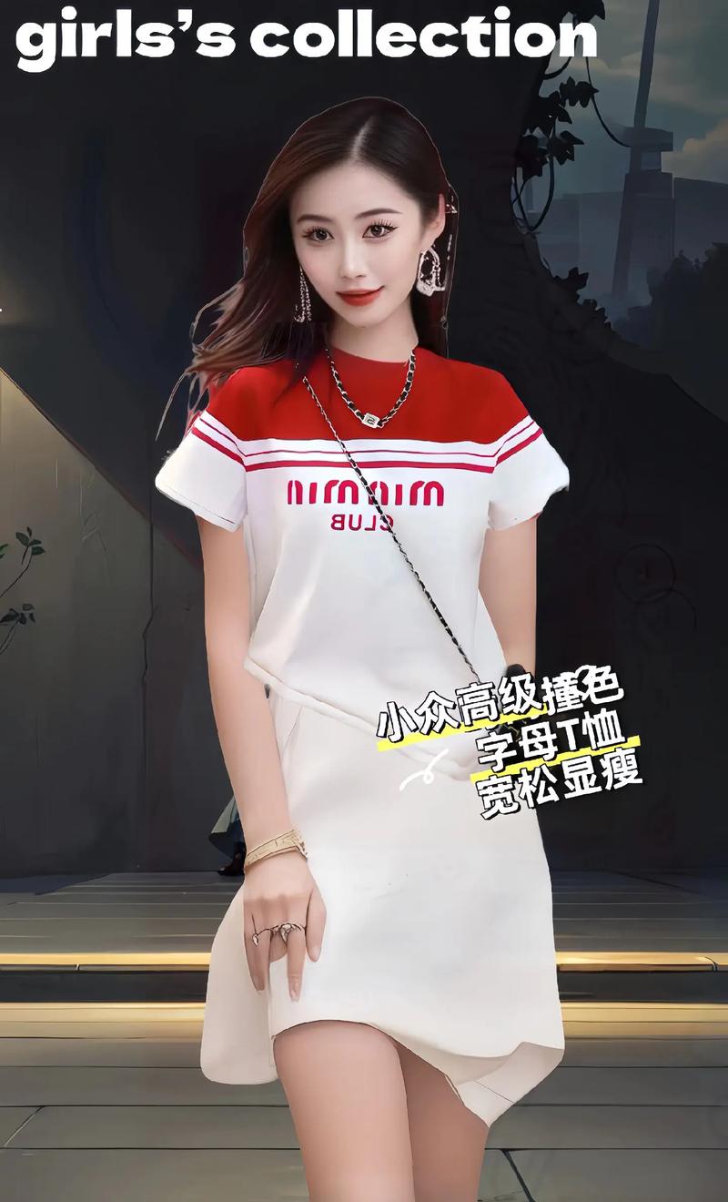 标语字母时尚穿搭：个性与潮流的完美融合